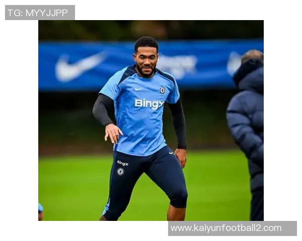 詹姆斯在切尔西树立新标准强调队员有序进通道展现领袖风范