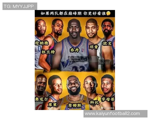 加内特与巅峰乔丹OK组合老詹库里交手回顾难度之大令人惊叹