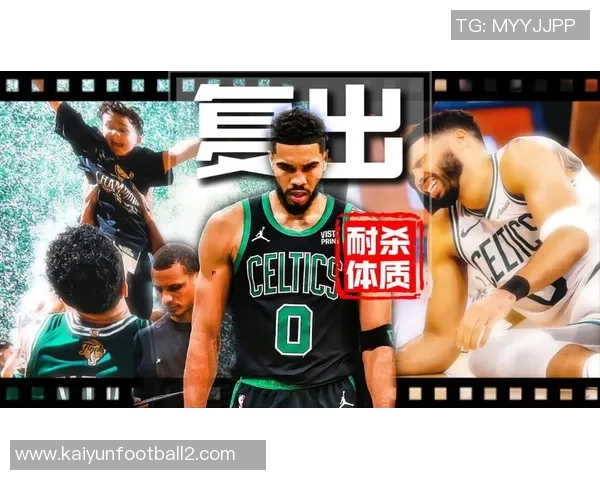 东部第二的荣耀与困惑塔图姆每日思考复出是否明智