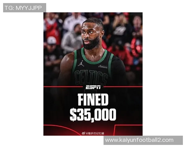 杰伦布朗回应罚款问题直言记者也可能遭罚款