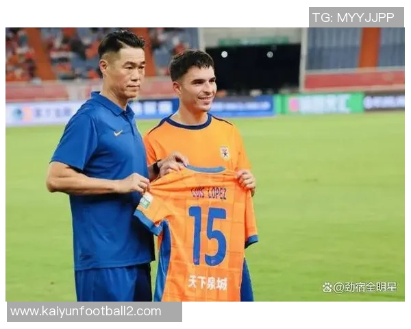 山东泰山中卫路易斯洛佩斯正式加盟西乙阿尔瓦赛特球队